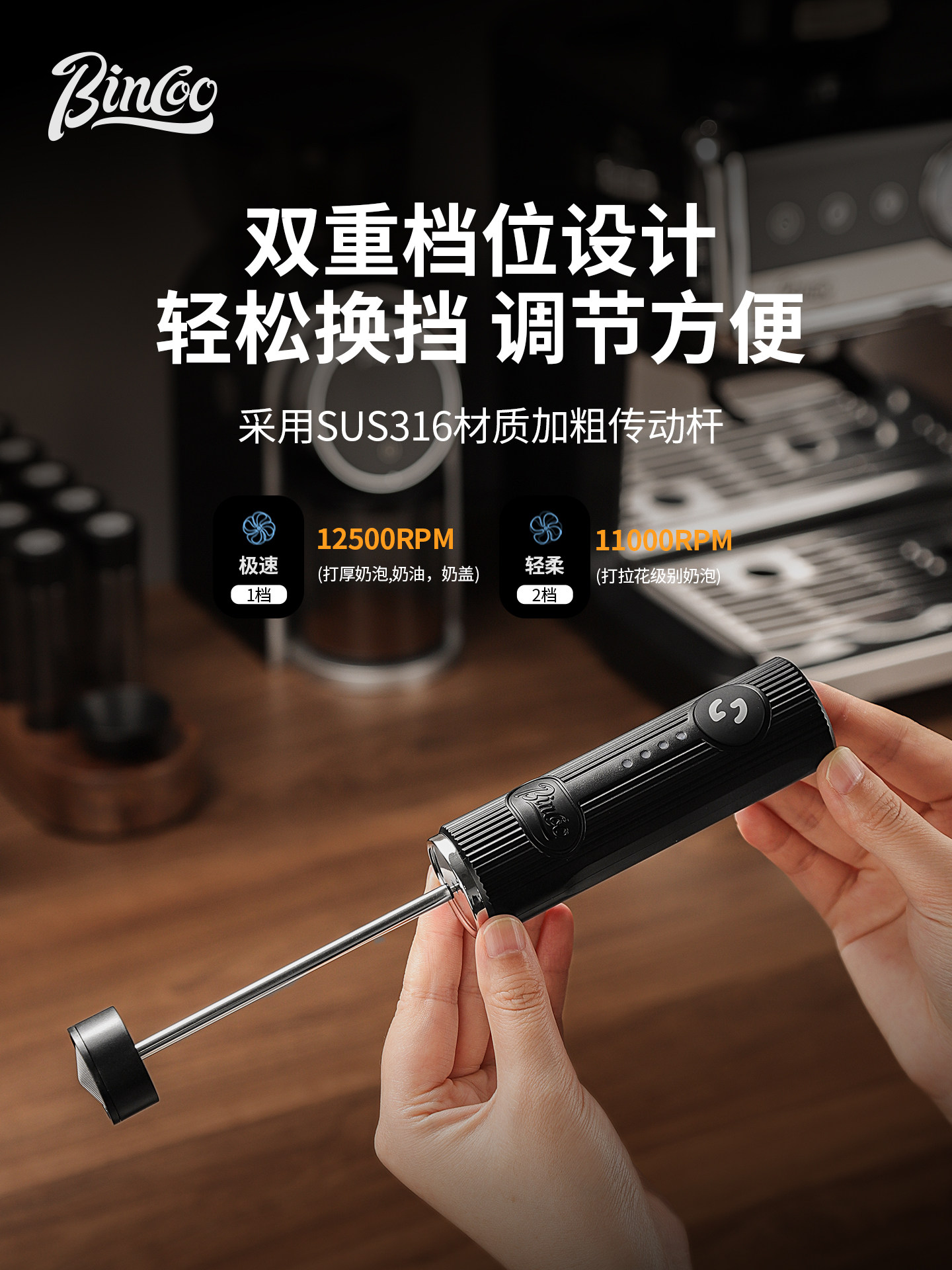 Bincoo Foam Master, pengocok s - Electric Milk Frother Handheld ulasan dan harga