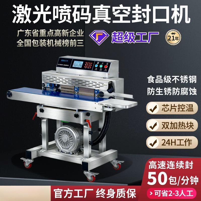 Mesin Vacuum Sealer Makanan Ko - Food Vacuum Sealer Machine ulasan dan harga